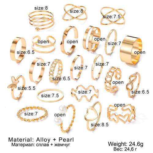 European and American cross-border butterfly ring open multi-joint ring set 22-piece love ring female design niche