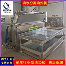 ����ʳƷ��ը�O�� �B�mʽ�u���ֶ�����ը�C ȫ�Ԅӻ���ը���a�O��