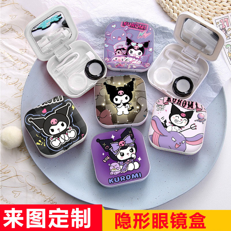 库洛米新款高颜值隐形眼镜卡通可爱学生防漏美瞳盒护理双联盒子