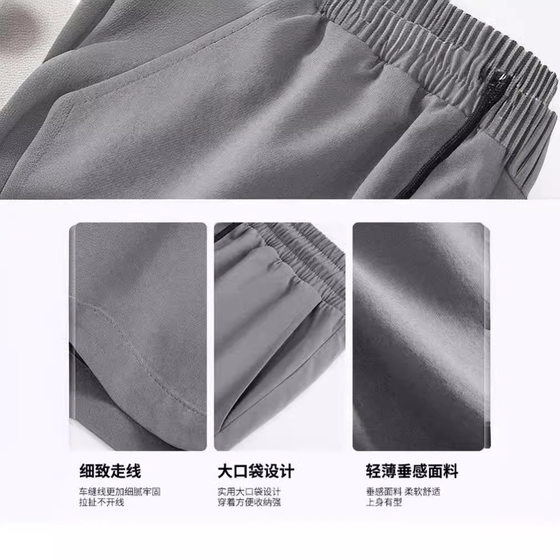 Summer Five-bomb Shorts Thin Men's Sports Pants Loose Fat Black Ice Silk Men's Pants Shorts