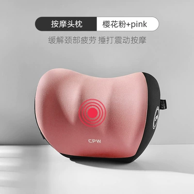 lumbar cushion, Waist support - massage-black-powder-single-headrest