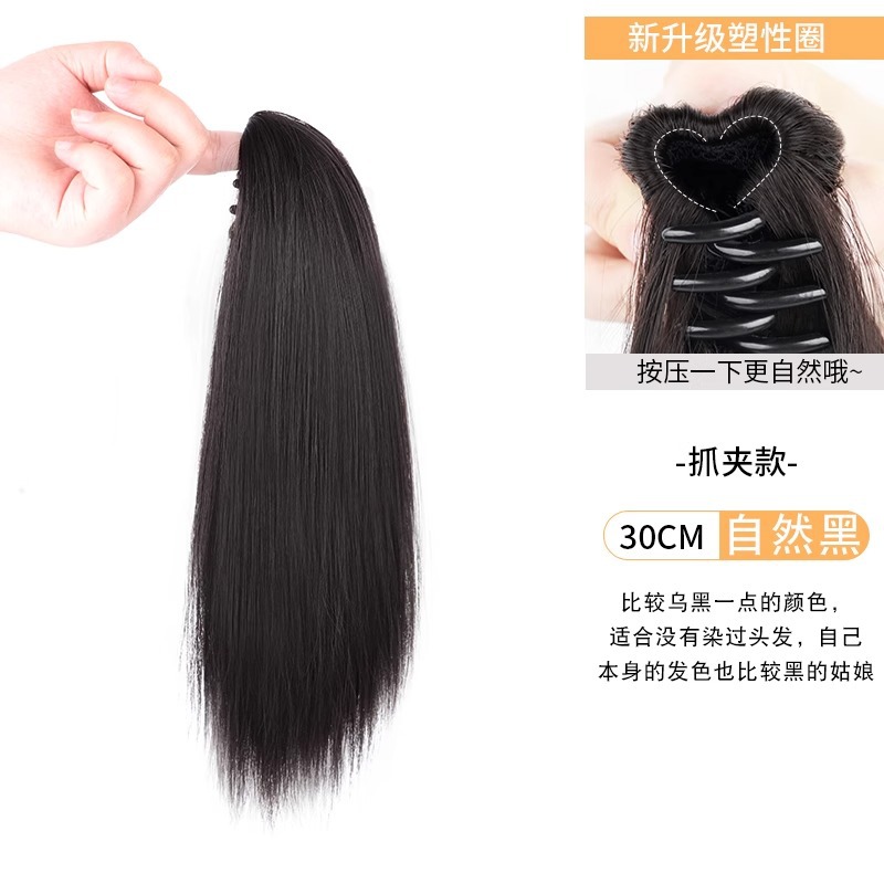 Cauda de caballo pelucón de mujer pelucón de cabello recto de alta simulación de cabello de cabello natural trenza falsa de caballo de cabello de cabello de cabello de extra ligero pelucón de cabello trenza