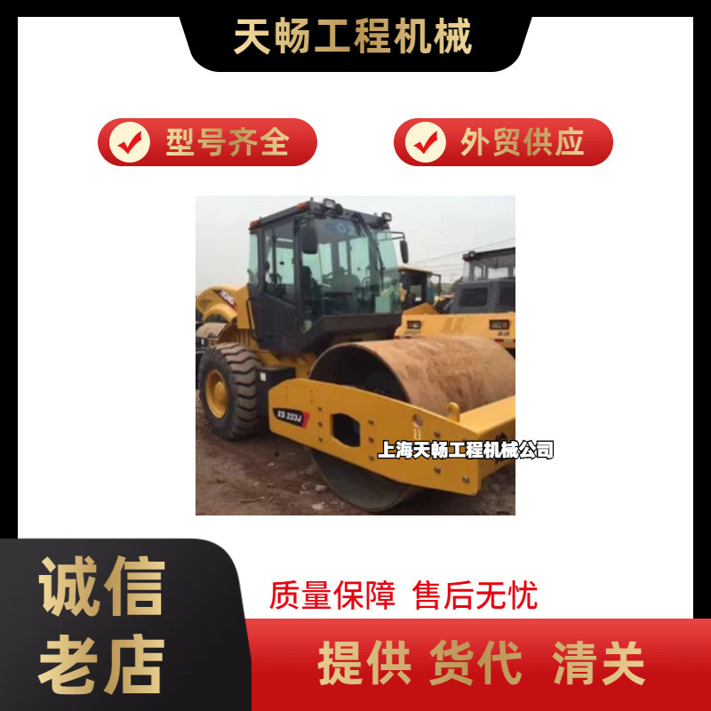 2024出售外贸供应 22吨压路机震动款二手压路机