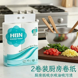 抽纸;手帕纸;广告纸巾