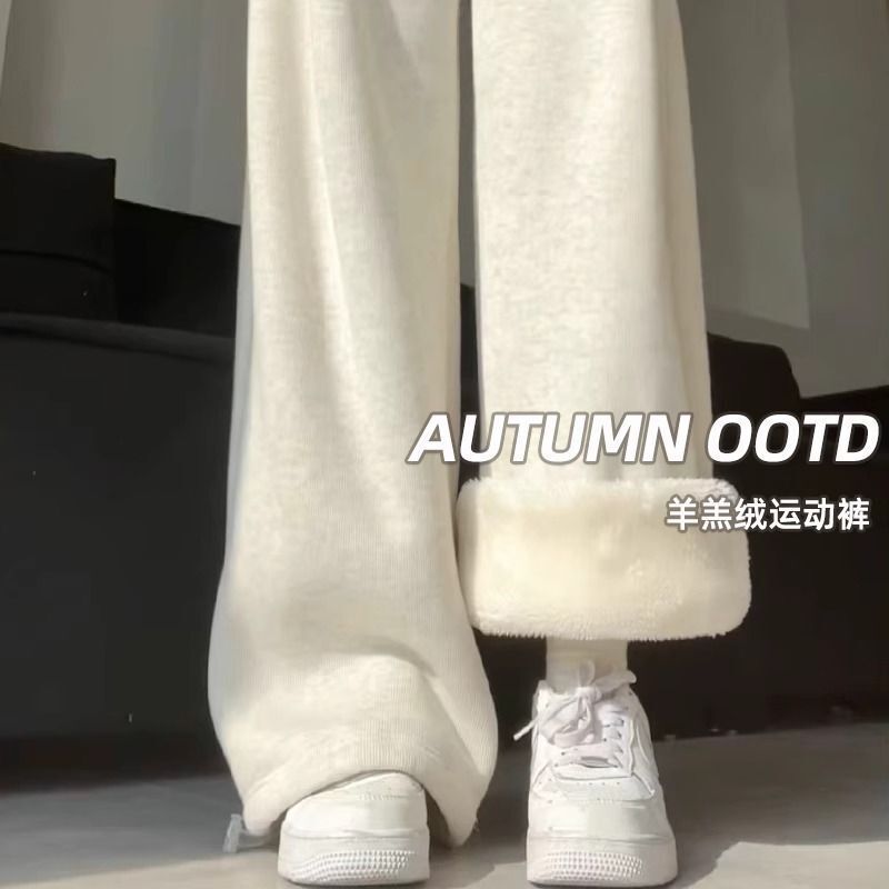 羊羔绒运动裤子女秋冬季高腰休闲加厚棉裤阔腿直筒小个子加绒卫裤|undefined