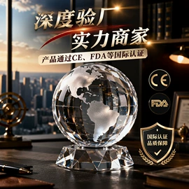 酒杯;水晶工艺品;奖杯