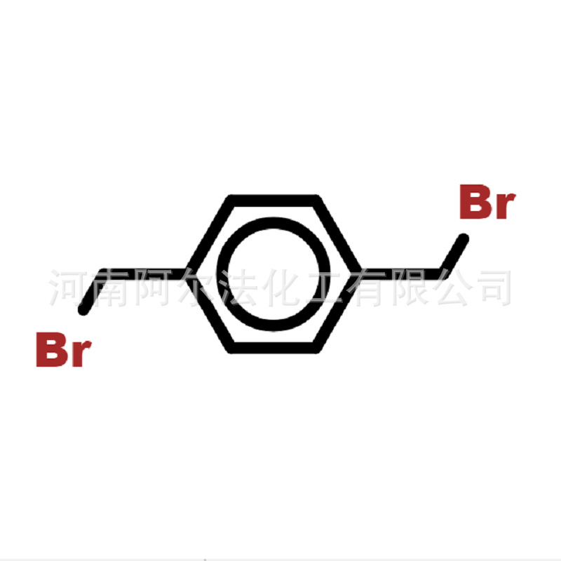 可分装 现货厂家供应 对二溴苄CAS号623-24-5 量大优惠