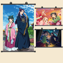 动漫挂画药屋少女的呢喃动漫小挂画装饰画卡通动漫长挂布一件代发