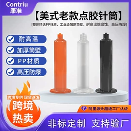 电子制造设备;点胶设备;其他电子制造