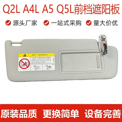 Visor Q5Lq2L Car Interior – Sun shade