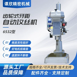 组合机床;钻床;专用机床