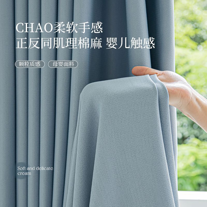 Double-sided cloth for living room