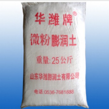 供应微粉膨润土粉高纯度膨润土1000目蒙脱石高新技术企业可定制