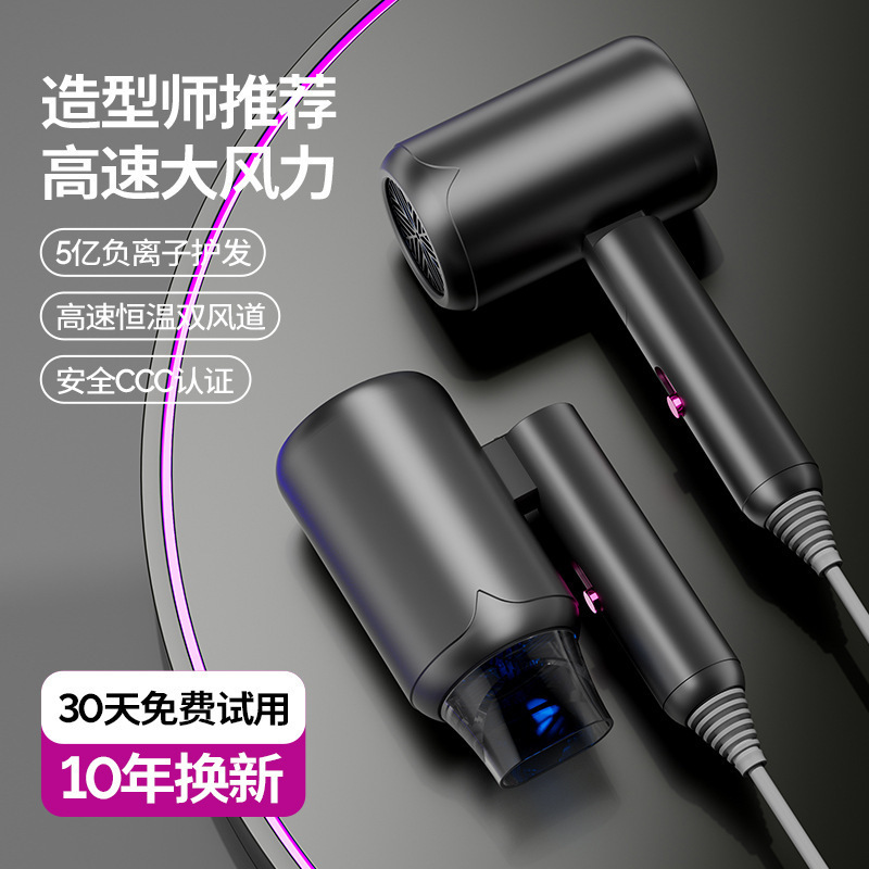 吹风机学生宿舍800w小功率家用大风力速干负离子折叠便携静音风筒|undefined