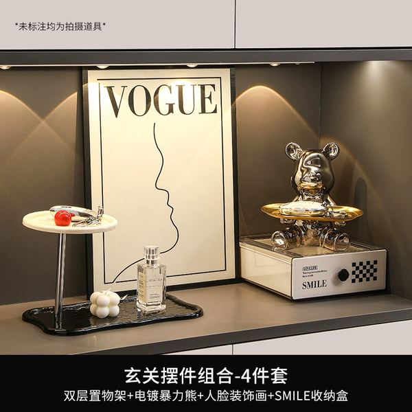 Entrance combination 4-piece set [Violent Bear Tray]