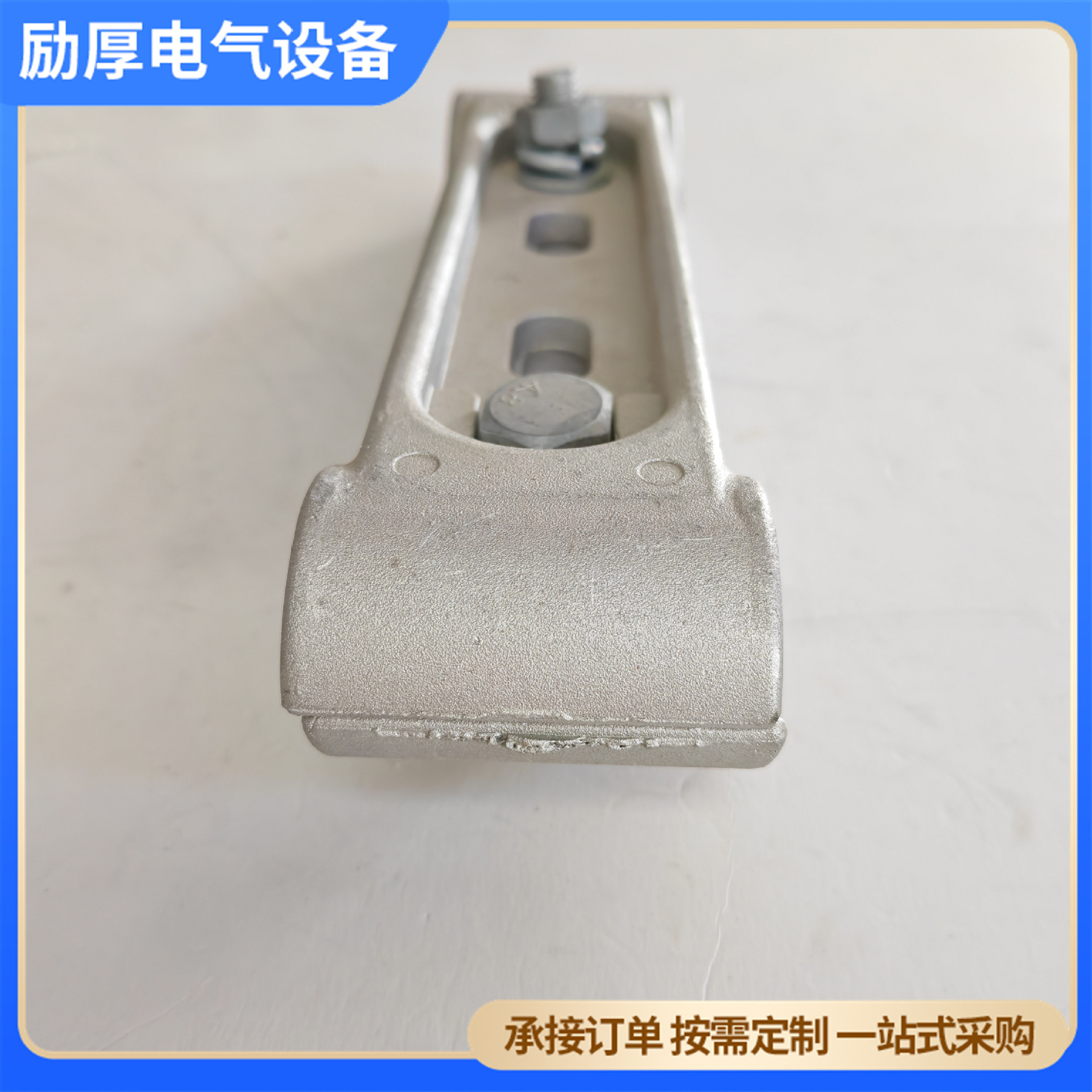 MRJ间接棒路保护金具软母线间隔棒线 批发铝合金双母线间隔棒