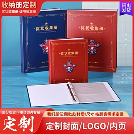 名片册;文件夹;同学录