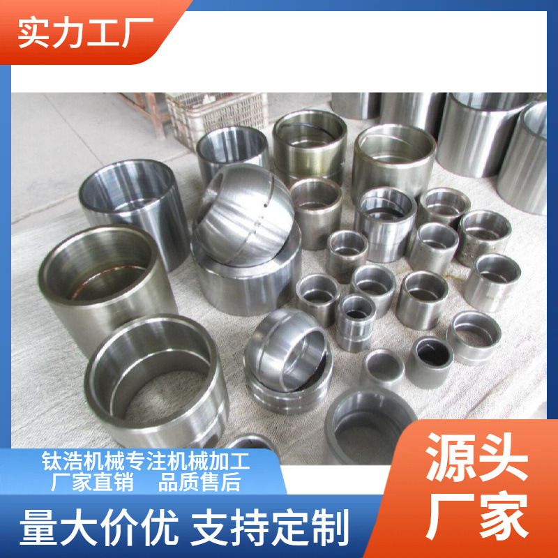 陕西机加工机床加工数控机加工厂图样加工批发定制量大优惠