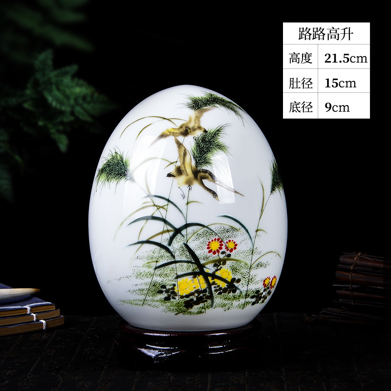 루루 가오성 푸단