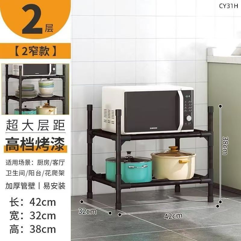 2단소냄비걸이모델-42*38*32