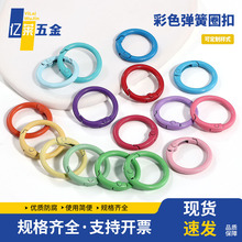 24mm��ɫ���Ꮧ�ɿ��_�ڈAȦ�Ʒ������l���ֹ�diy��Ȧ耳�Ȧ��