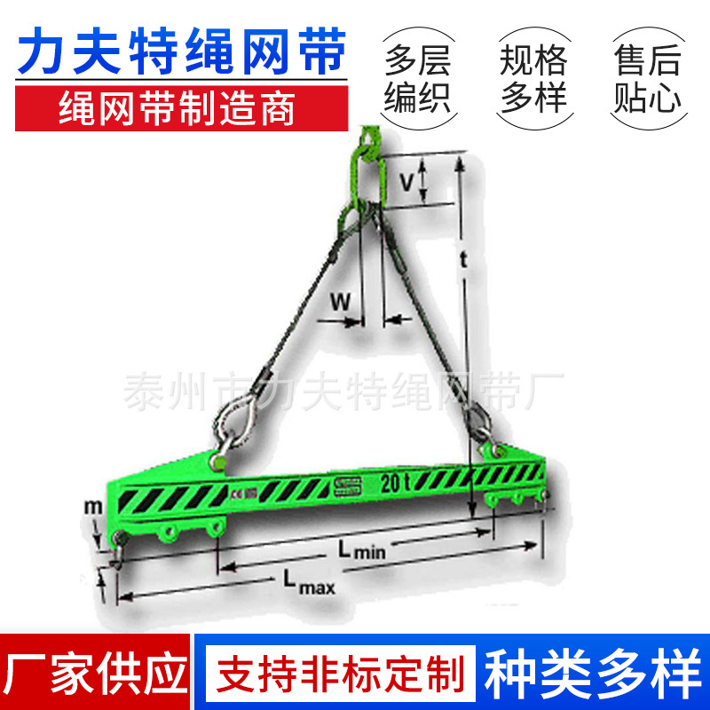 吊索具厂家起重链条吊索具  吊索具 欢迎咨询