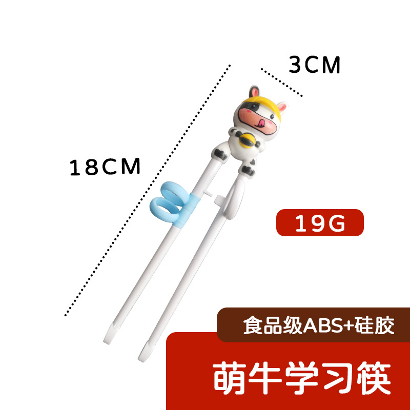 子供箸練習箸幼児食事専用トラ訓練箸子供補助学習箸母子用品