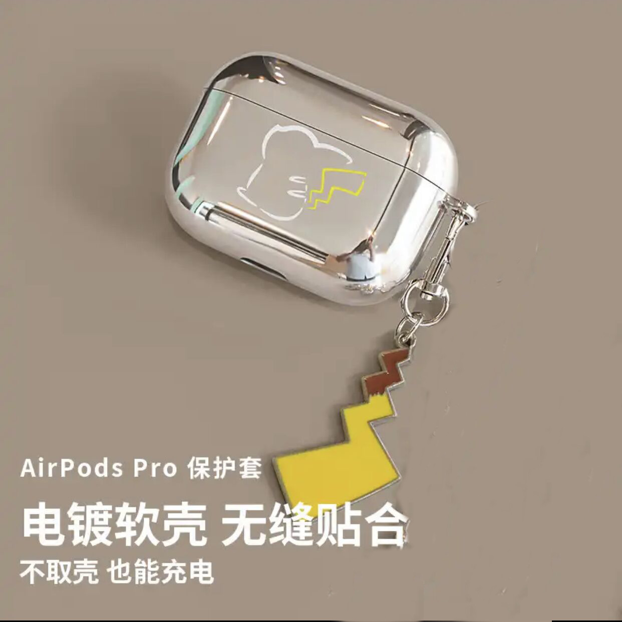 Чехол для AirPods с электрогальническим покрытием и подвеской