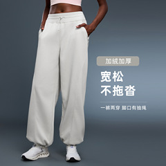 加绒直筒裤女秋冬保暖宽松运动休闲裤抽绳收口显瘦束脚长裤D25158