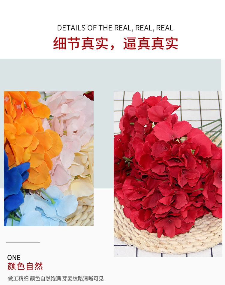 仿真花5头马洛卡绣球