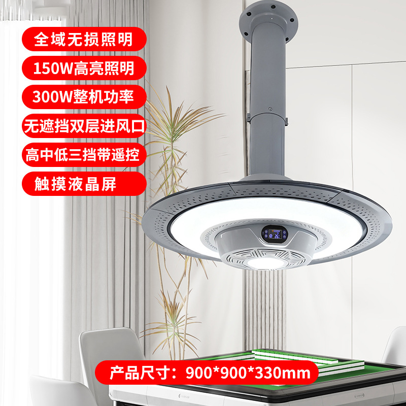 【외배기형】 신제품 외관 커버 - 팬텀 그레이