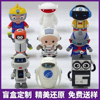 卡通创意盲盒公仔定制设计个性diy礼品PVC软胶吉祥物手办桌面摆件