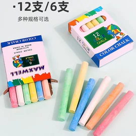 办公用胶带;长尾夹装订夹;粉笔