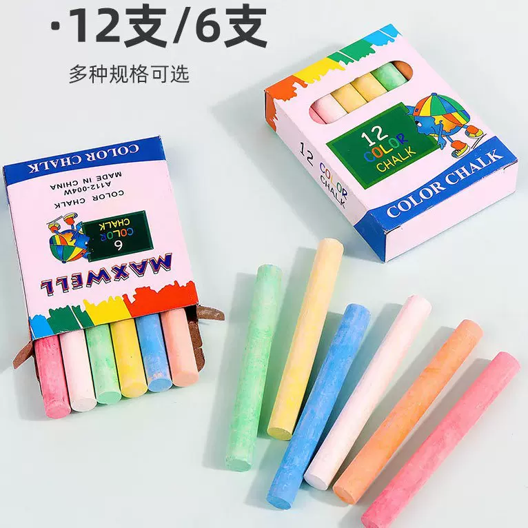 厂家批发 粉笔石膏粉教学粉笔儿童写字粉笔涂鸦黑板专用粉笔
