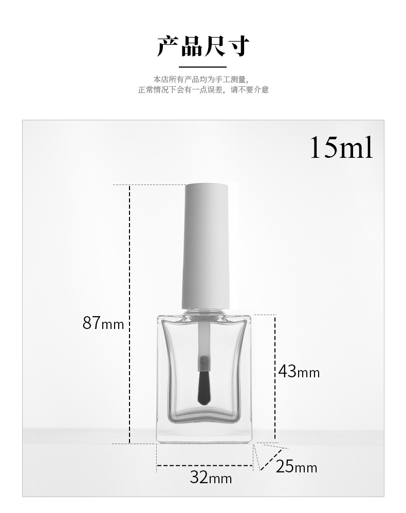 15ML