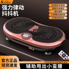 其他健身器材;瘦身机;拉力器握力器