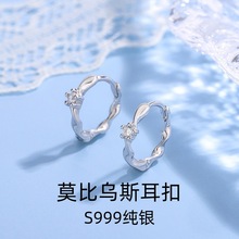 S999纯银锆石莫比乌斯耳扣轻奢高级感简约方圆脸养耳洞足银耳饰女