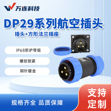 2о���ղ��^DP29�������SP29���η��m������ĸ���Ӊ����B����