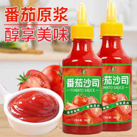 吉匠番茄沙司醇香美味家用自制摆摊调料小口瓶装使用便捷280g/瓶