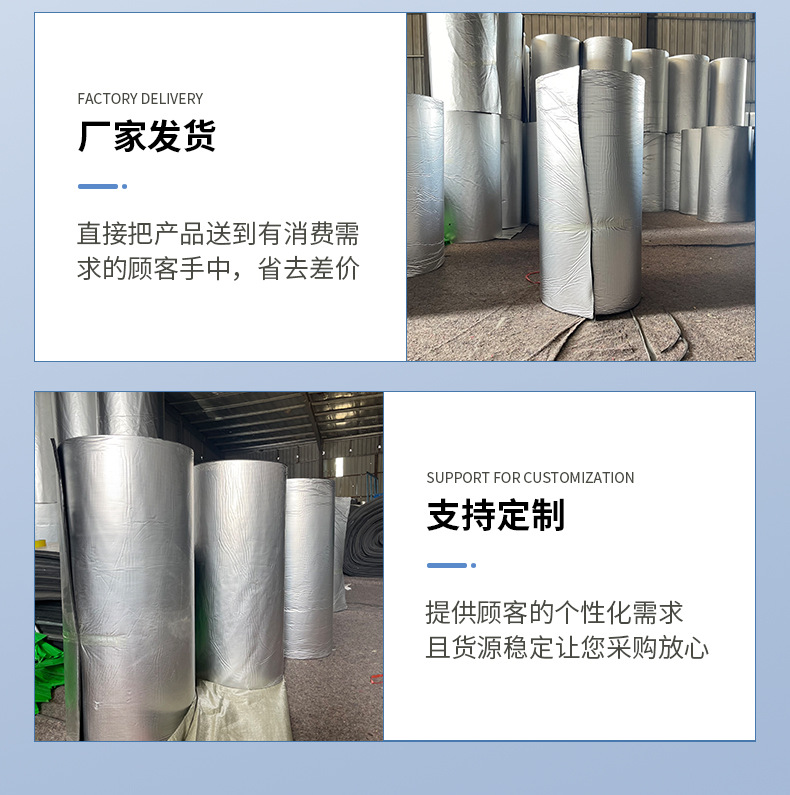 铝箔隔热棉-详情_06