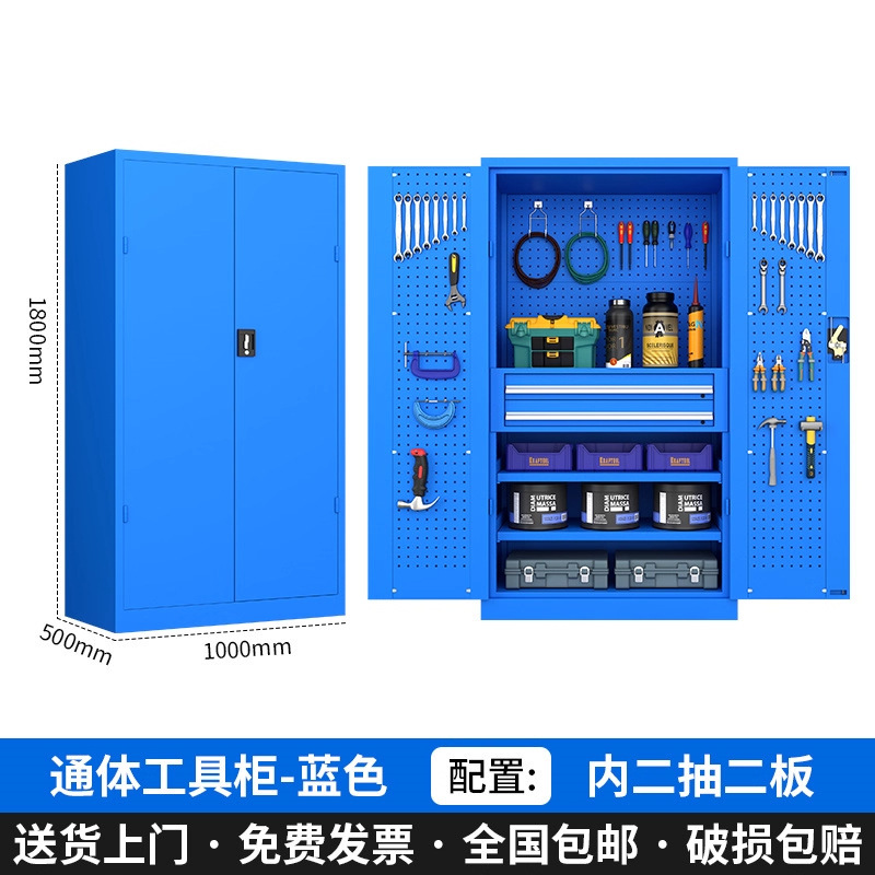 工厂批发重型工具柜汽修车间工具储物柜五金收纳柜子双开门刀具柜|undefined