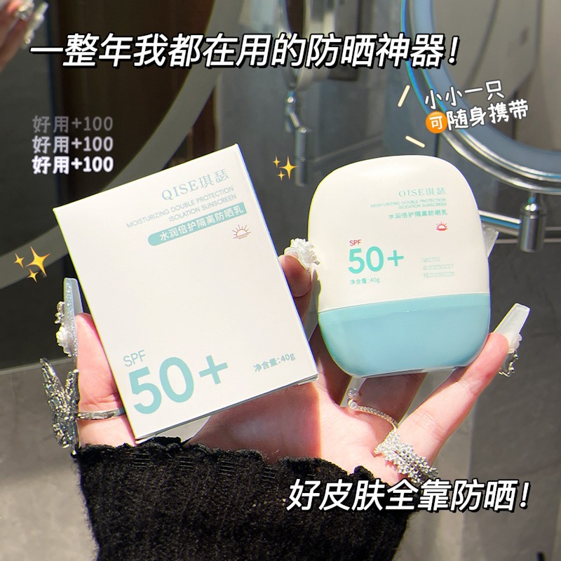 QISE QISE SPF50 + impermeable, anti-transpiración, anti-ultravioleta image 4