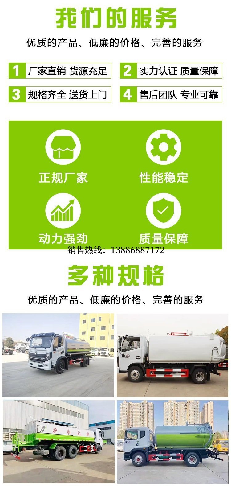Dongfeng Huashen Dv Fog Cannon Truck 12-Ton Multi-Functional Dust Suppression Truck 30m Construction Site Dust Reduction Spray Sprinkler Truck
