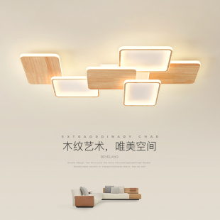 客厅灯北欧原木风创意方块吸顶灯LED现代简约设计感大气氛围灯具-阿里巴巴
