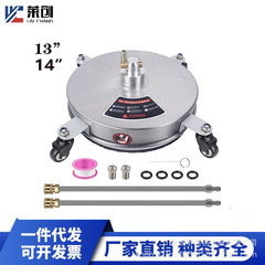 Pure stainless steel sweep and rinse floor washing machine, 13-inch ground mobile cleaner, washing machine accessories