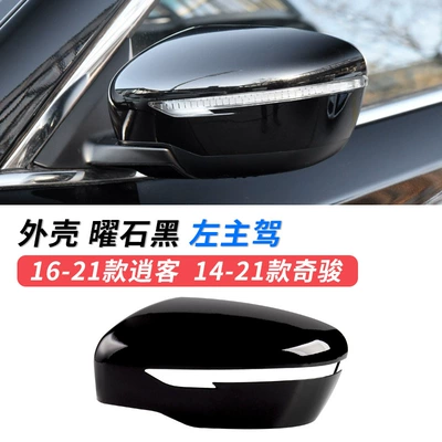 Large field of view rear view auxiliary mirror — Exterior Reversing Mirror Accessories - qashqaiqijun-mirror-shell-left-main-driving-obsidian-black-japanese-qinjun