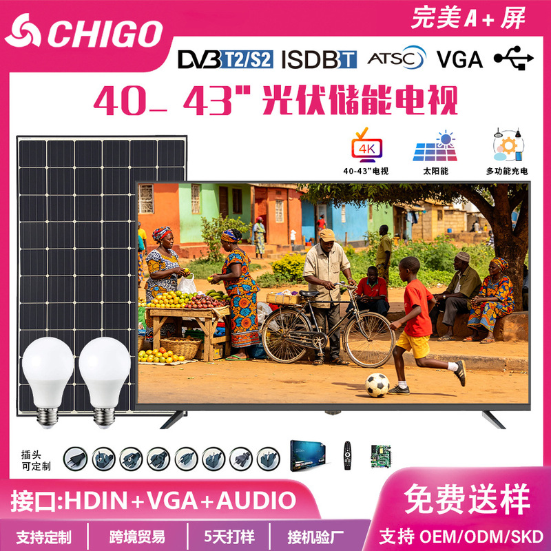 Africa Outdoor 22 24 32inch Solar Photovoltaic Energy Storage Tv Android Smart Lcd Network Tv