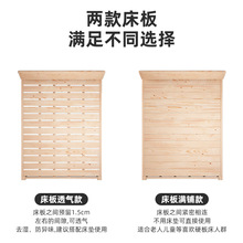 实木床1.5用松木双人床1.8米现代简约出租房经济型单人1m床架跨境
