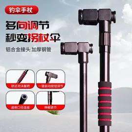 野营折叠桌椅;垂钓椅;其他垂钓用品