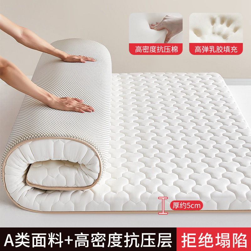 名创优品乳胶记忆棉床垫遮盖物家用卧室软垫榻榻米宿舍学生单人租|undefined